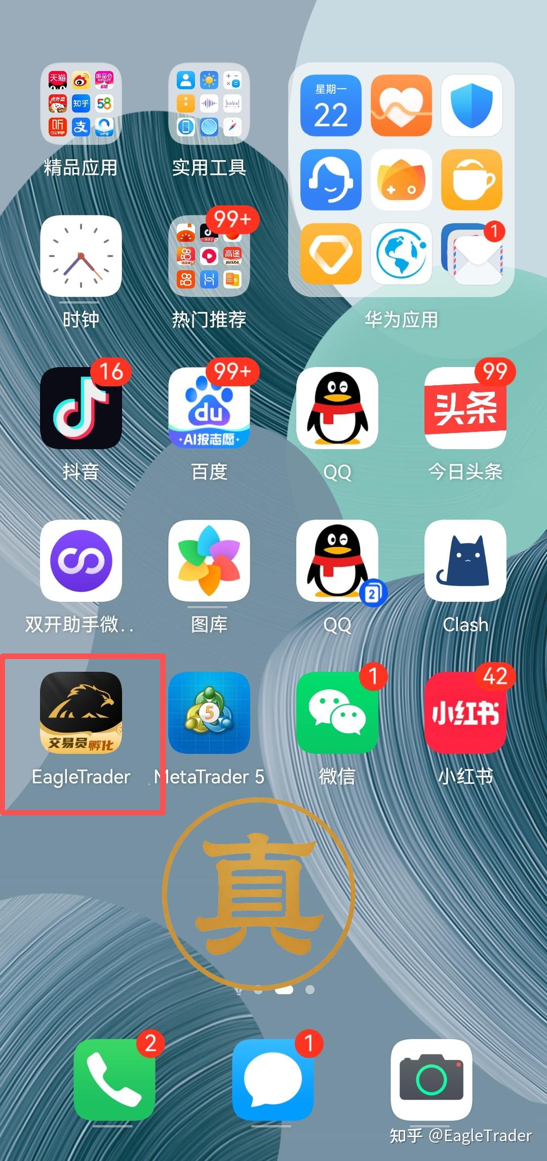 �����ֻ������������